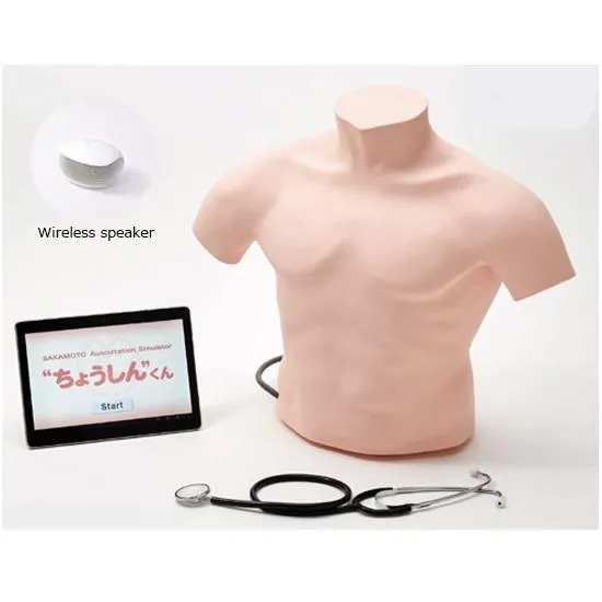 Auscultation Simulator II