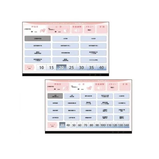 Auscultation Simulator II