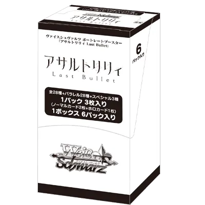English Pokemon Trading Card Game: Sword and Shield Fusion Strike Elite Trainer Box