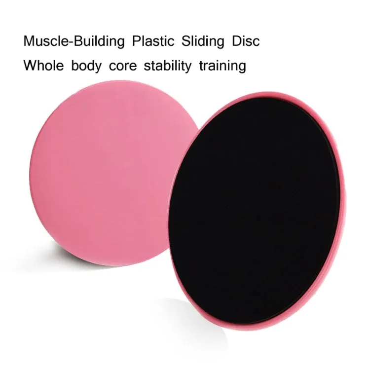 Pilates Yoga Sliding Plate Home Sports Abs Cocked Butt Fitness Foot Sliding Plate(Pink)